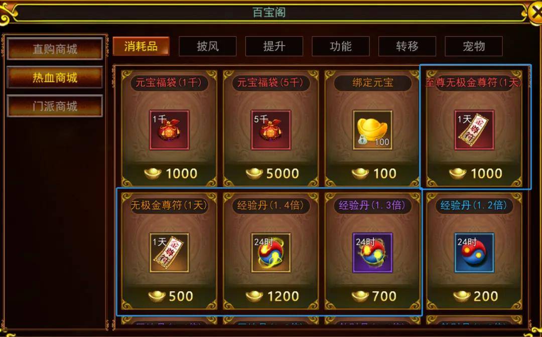 2024自带人民币提现的搬砖游戏：热江点卡版，深度起号打金教学攻略！