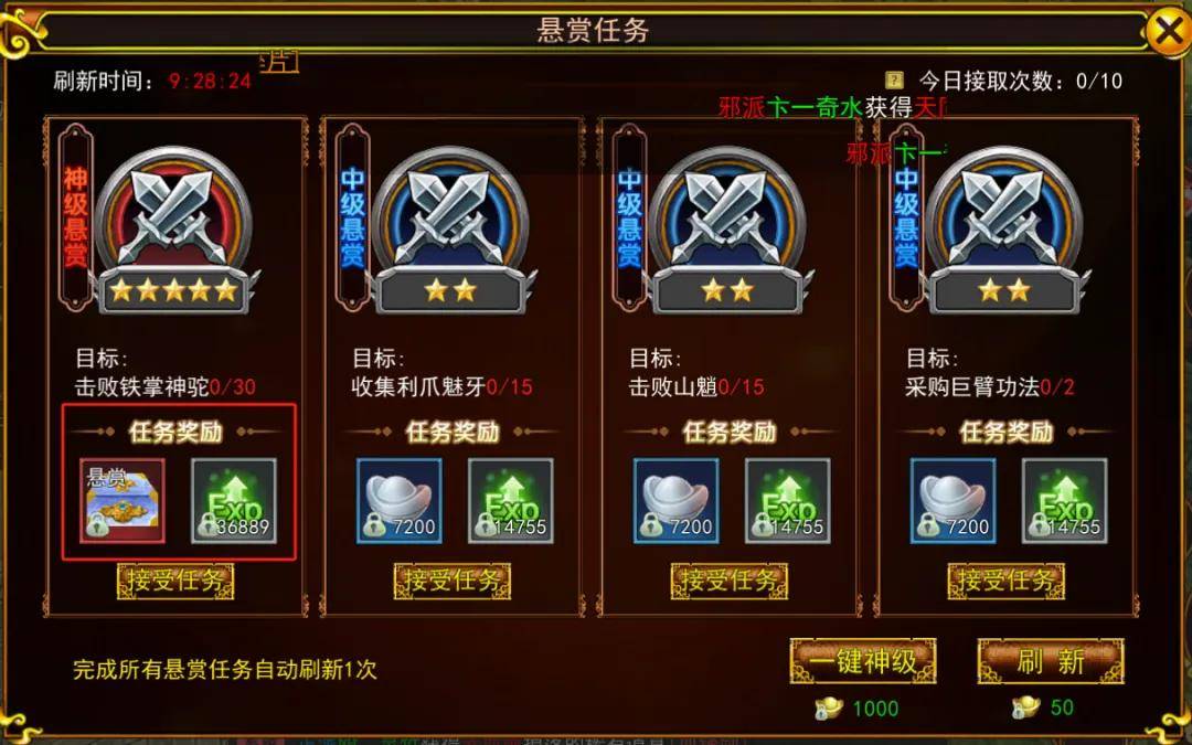2024自带人民币提现的搬砖游戏：热江点卡版，深度起号打金教学攻略！