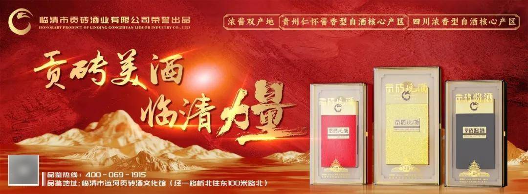 聊城这位85后女副县长，拟进一步使用！