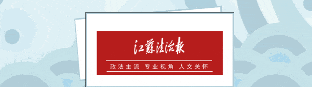 涉嫌严重违纪违法，局长周勤被查！