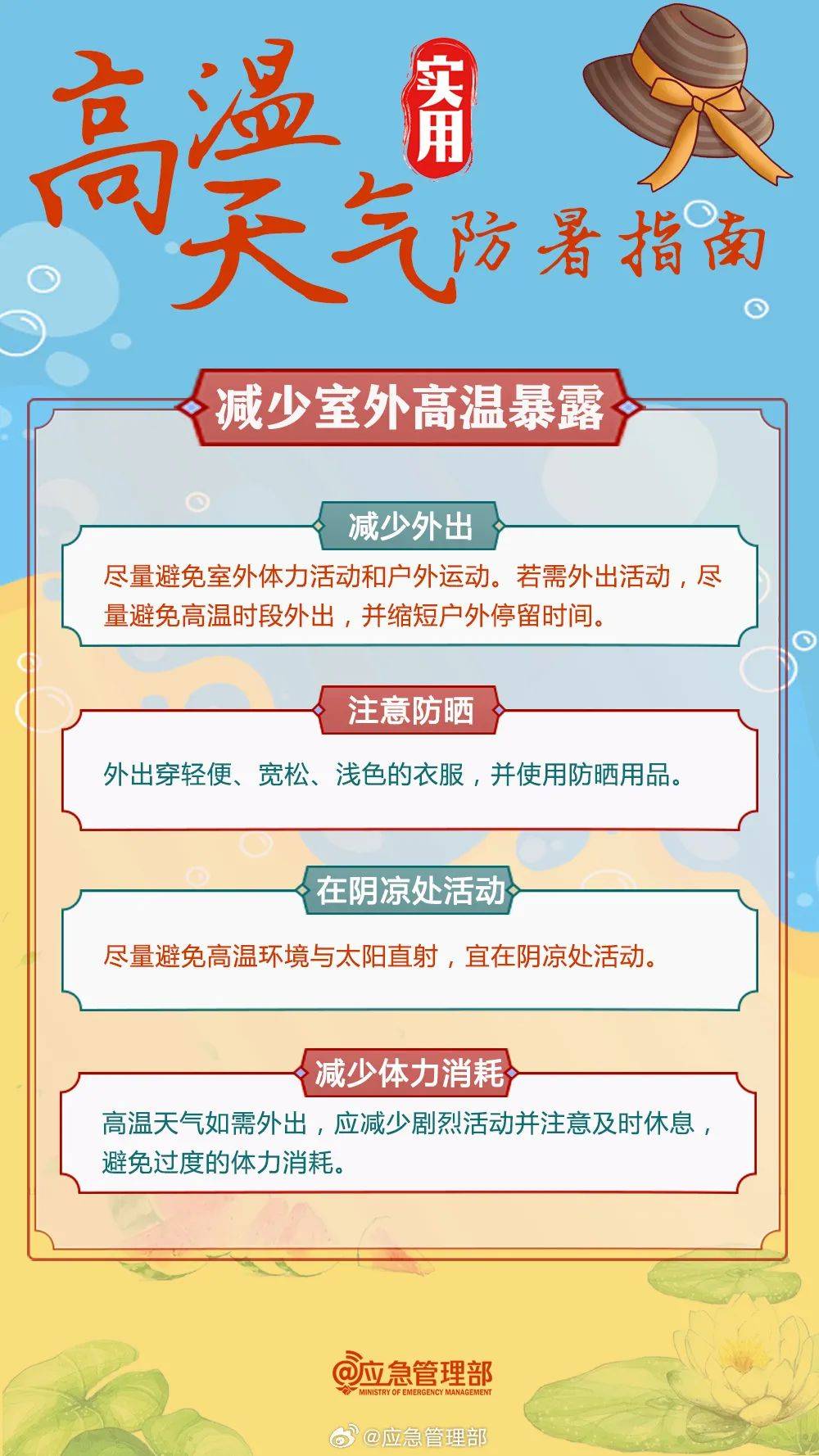 最高气温达35℃！南京接下来……