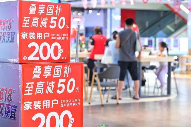 “国补”将继续！1380亿元中央资金将分批下达