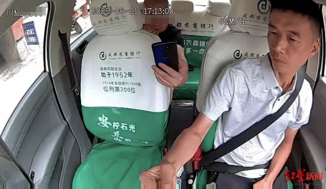男子打车多付9843元 四川安岳的哥：支付平台留言联系乘客退还，3天仍无果