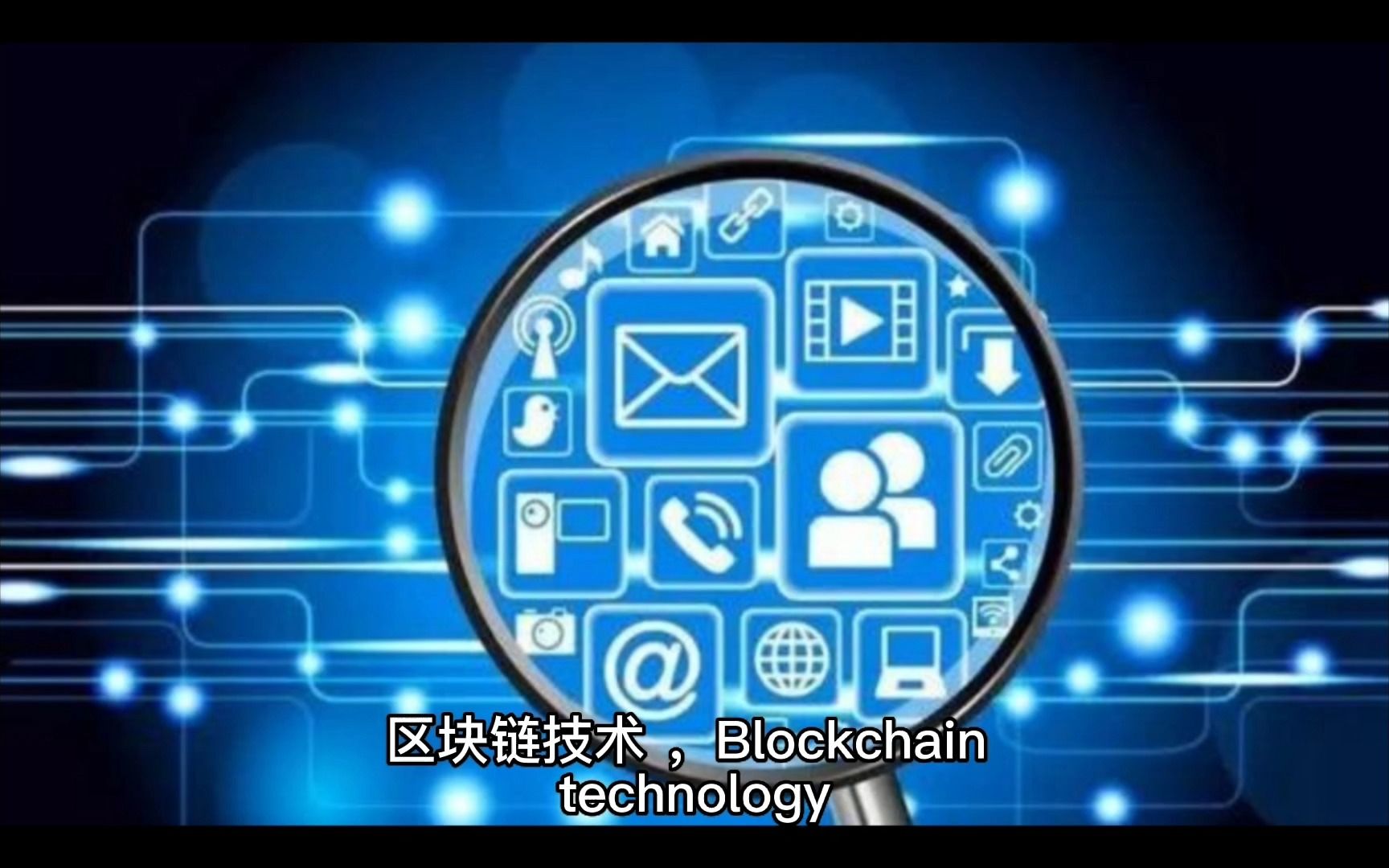 区块链版权(区块链和web30有什么关系)
