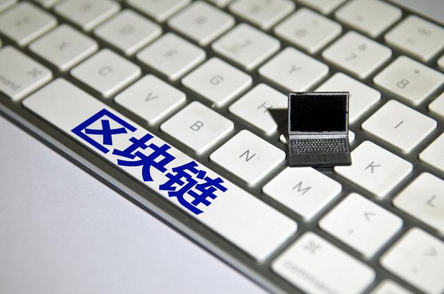 区块链测试(区块链测试工具)