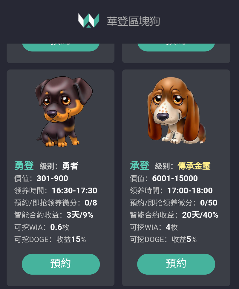 十二生肖区块链(十二生肖区块链贴要倒闭了吗)