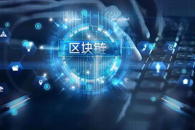 武汉区块链(武汉区块链公司有几家)