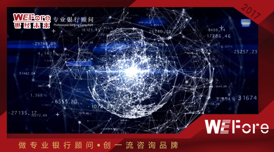 区块链在金融(区块链在金融领域的应用场景)