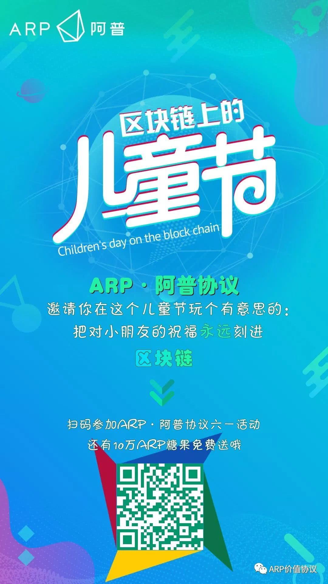 区块链糖果(区块链糖果领取攻略)