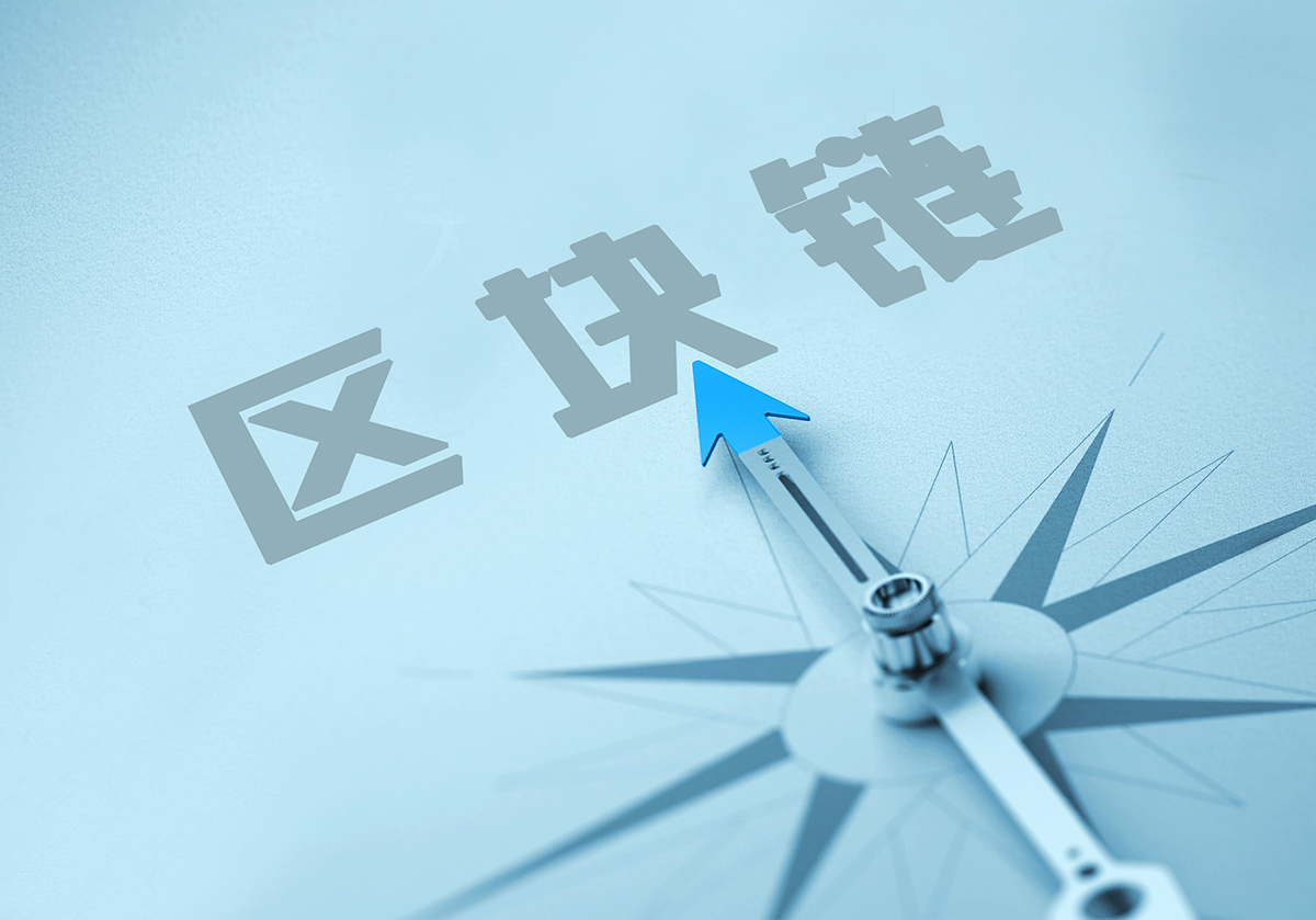区块链消息(区块链消息快讯)