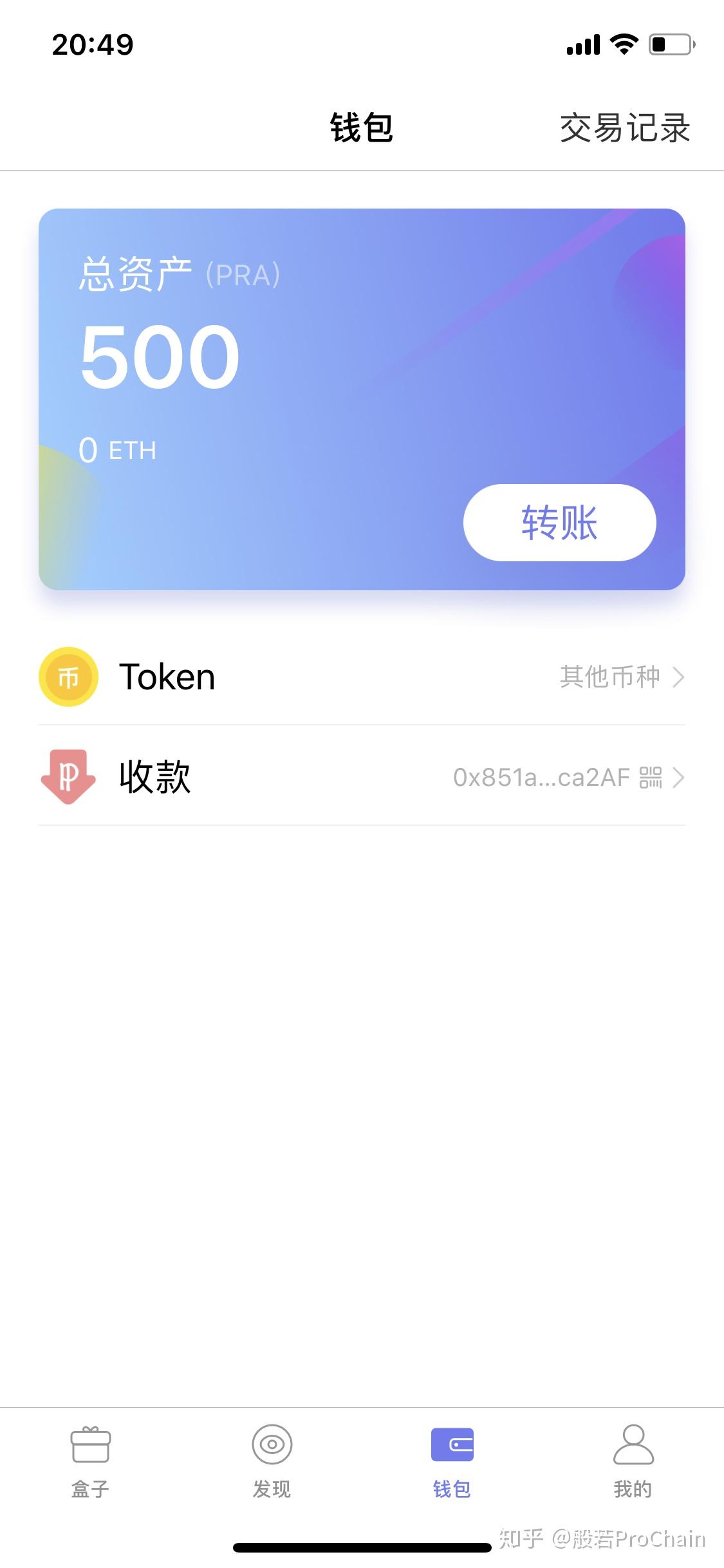 区块链糖果(区块链糖果是什么)