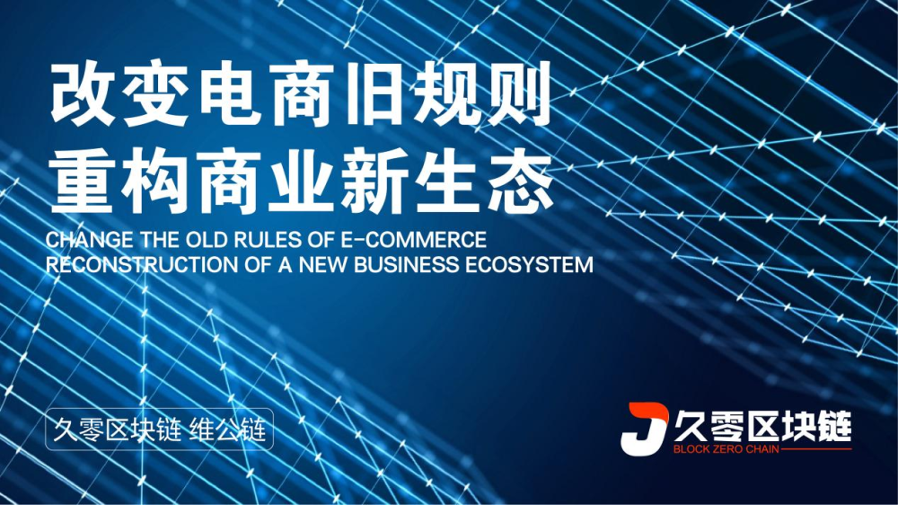 区块链社交(区块链社交软件app)
