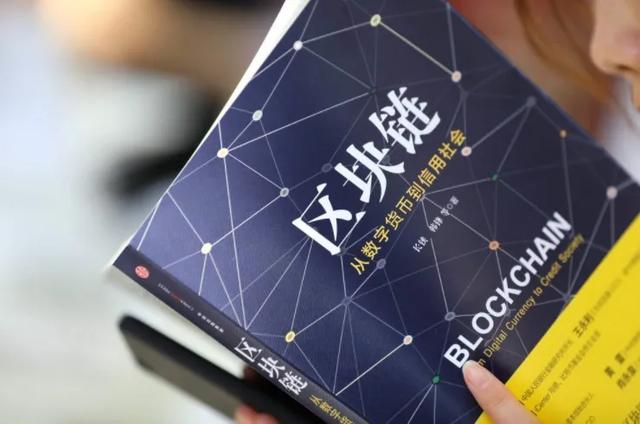 区块链研发(区块链研发是什么岗位?)