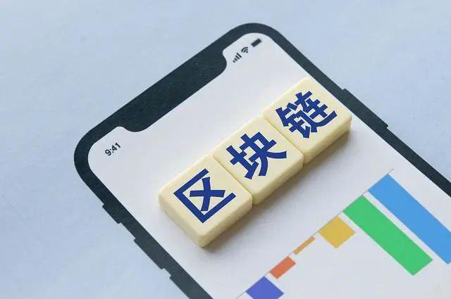 郑州区块链(郑州区块链开发)