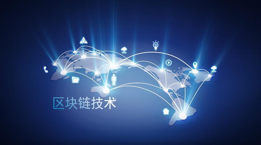 区块链消息(区块链dao)