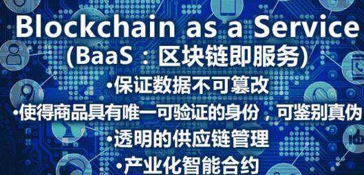 最新区块链(最新区块链首码)
