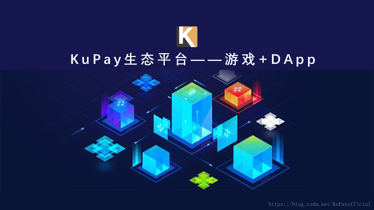 区块链游戏开发(区块链游戏开发流程)