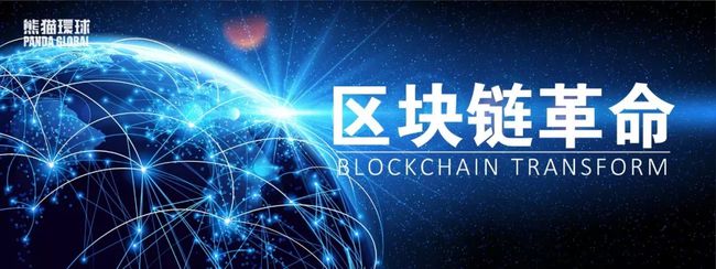 区块链3.0(区块链30的代表是什么)