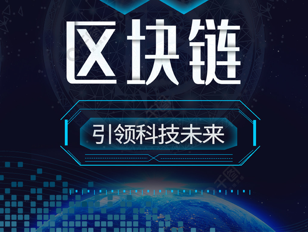 区块链广告(区块链广告灯电源坏了,买一样功率的怎么灯不亮呢)