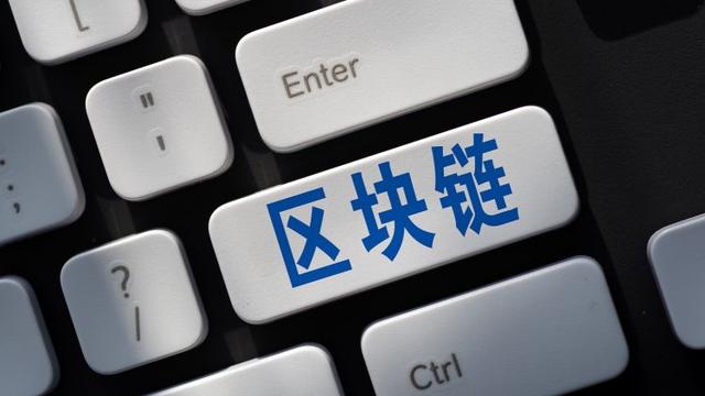 电商区块链(电商区块链平台建设)
