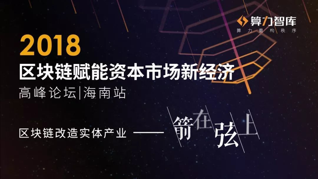 海南区块链(区块链平台登录入口)