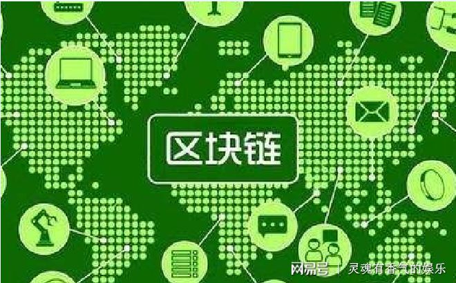 区块链投资骗局(区块链投资骗局揭秘)