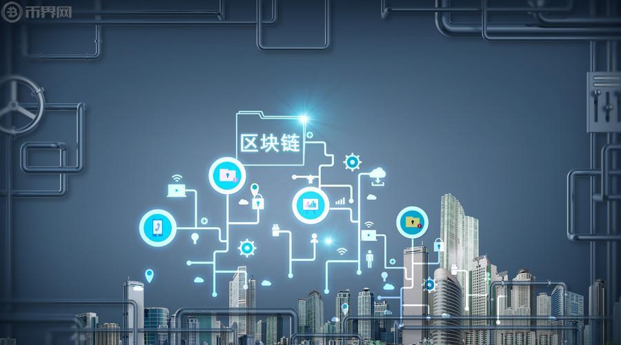 小蚁区块链(区块链小蚂蚁这个币怎么样)