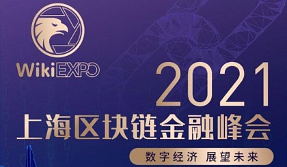 上海区块链(上海区块链技术研究中心)