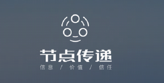 区块链社交(区块链社交媒体)