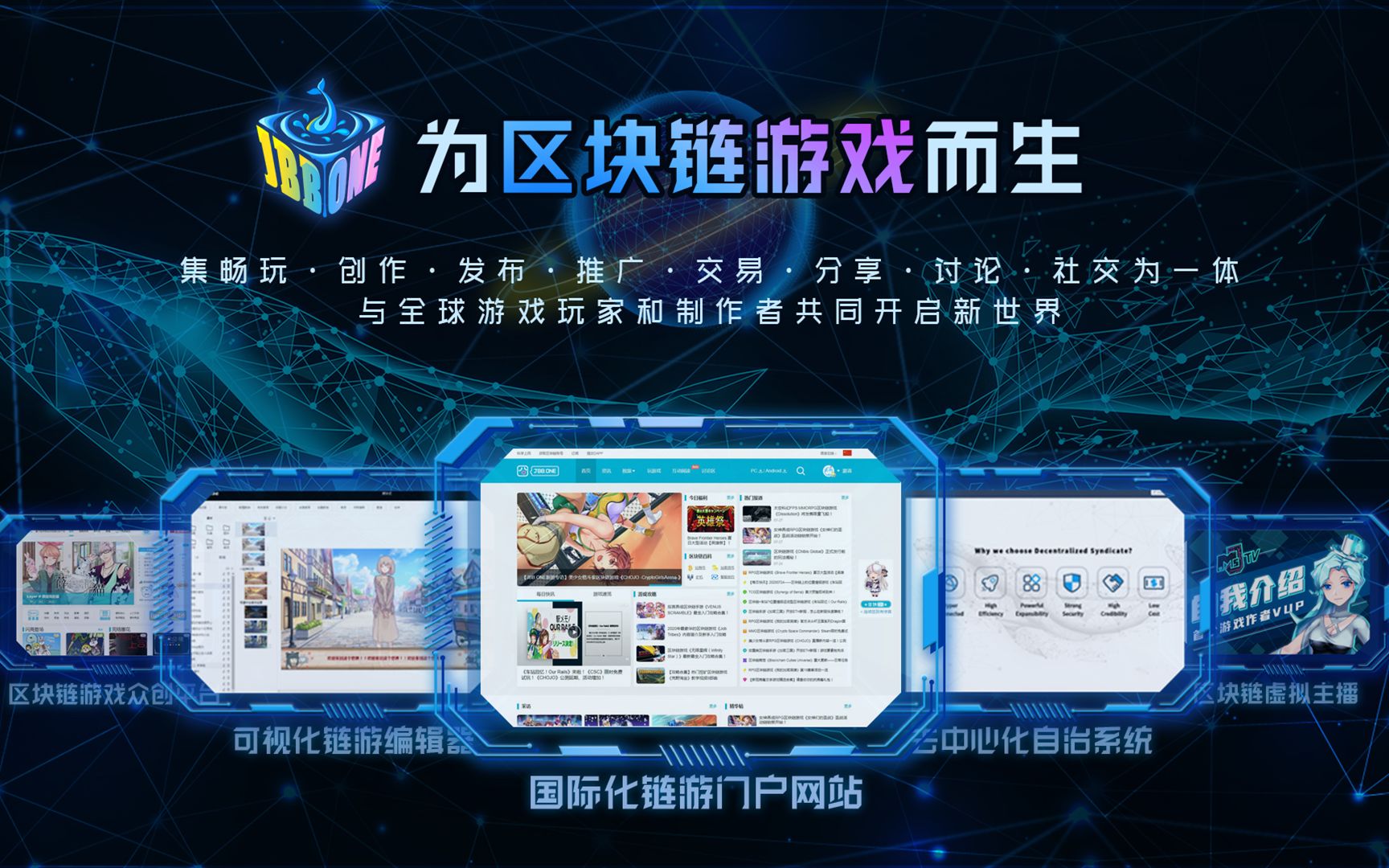 区块链游戏开发(区块链游戏开发工具排名)