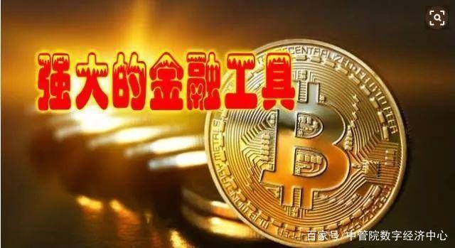 区块链黄金(区块链黄金 四方精创)
