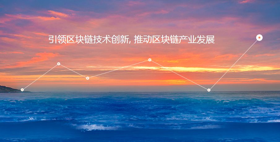 区块链底层技术(区块链底层技术包括)