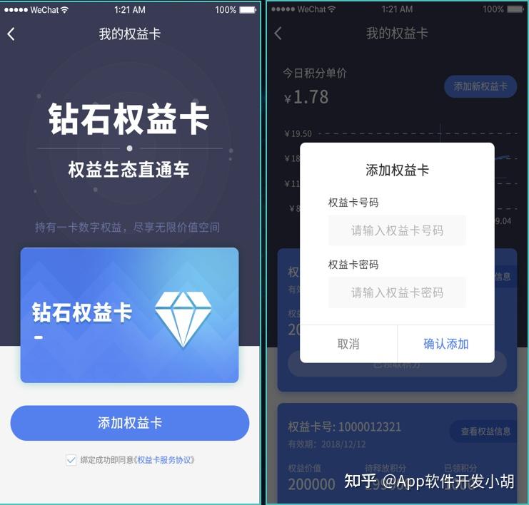 区块链积分(区块链积分怎么提出来)