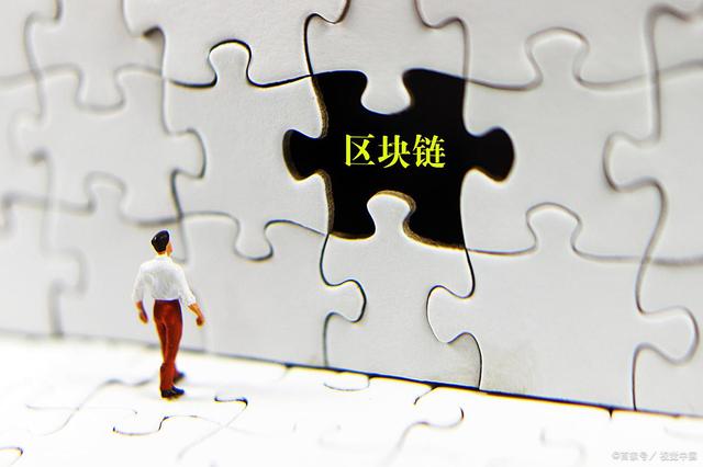 区块链记账(区块链记账和传统记账的差别体现在多选)