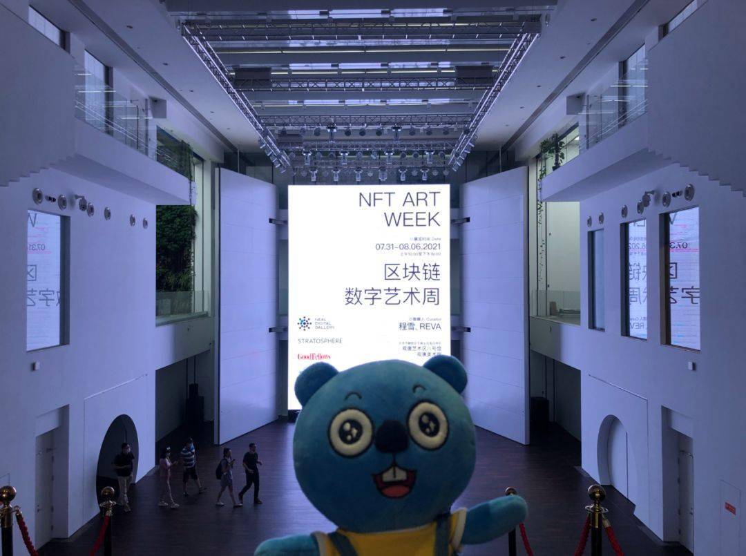 区块链艺术(区块链艺术品交易)