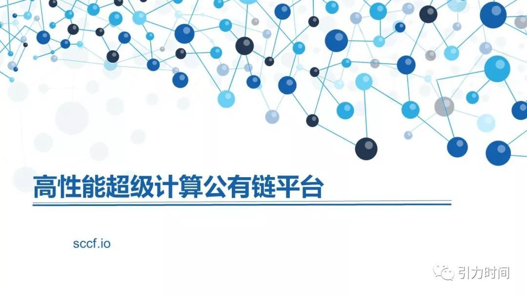 区块链积分(区块链积分商城开发价格)