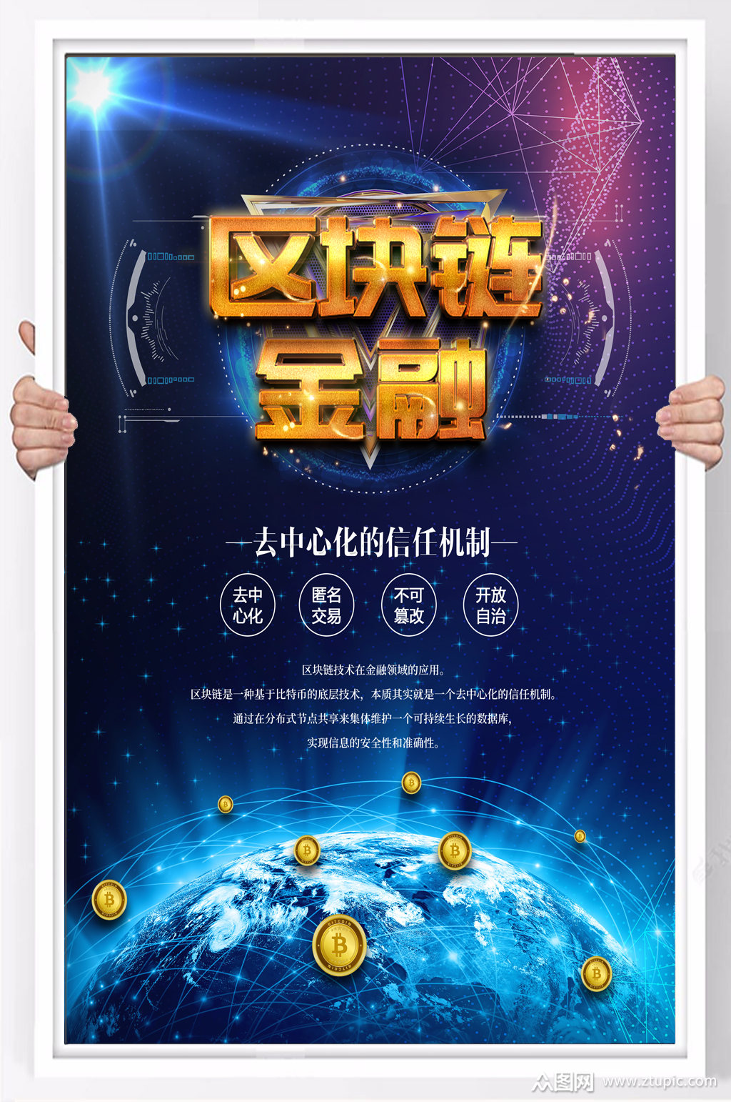 区块链设计(区块链设计课程心得)