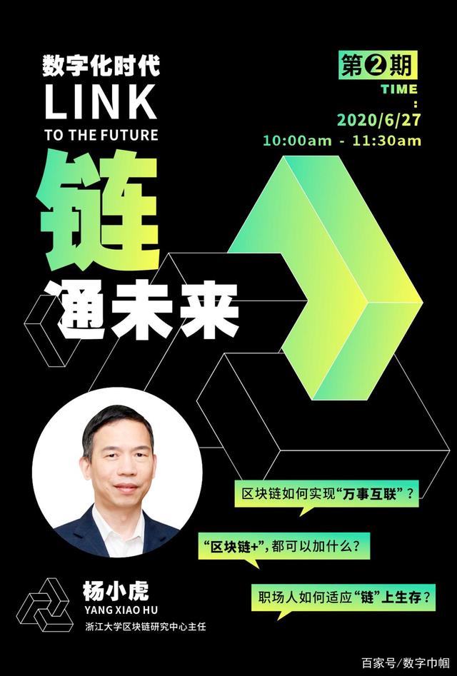 区块链公益(区块链公益商业模式)