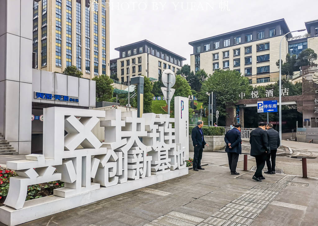 重庆区块链(重庆区块链应用中心)