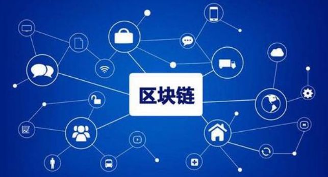 区块链的开发(区块链的开发环境是什么)
