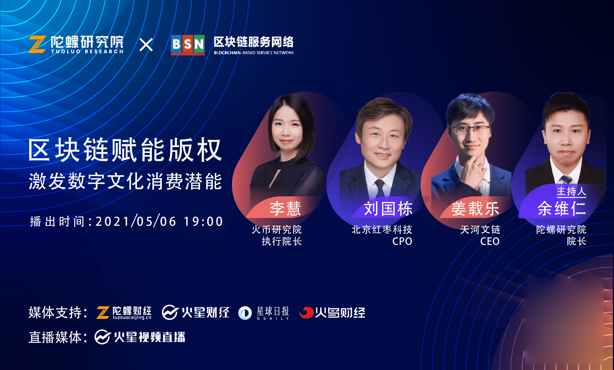 区块链版权(区块链版权认证平台)