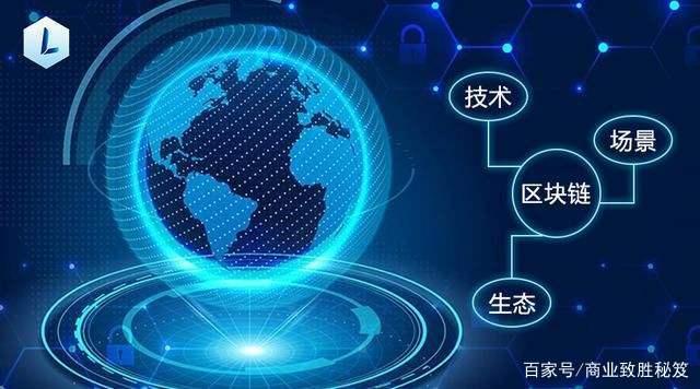 区块链的作用(区块链的作用有)