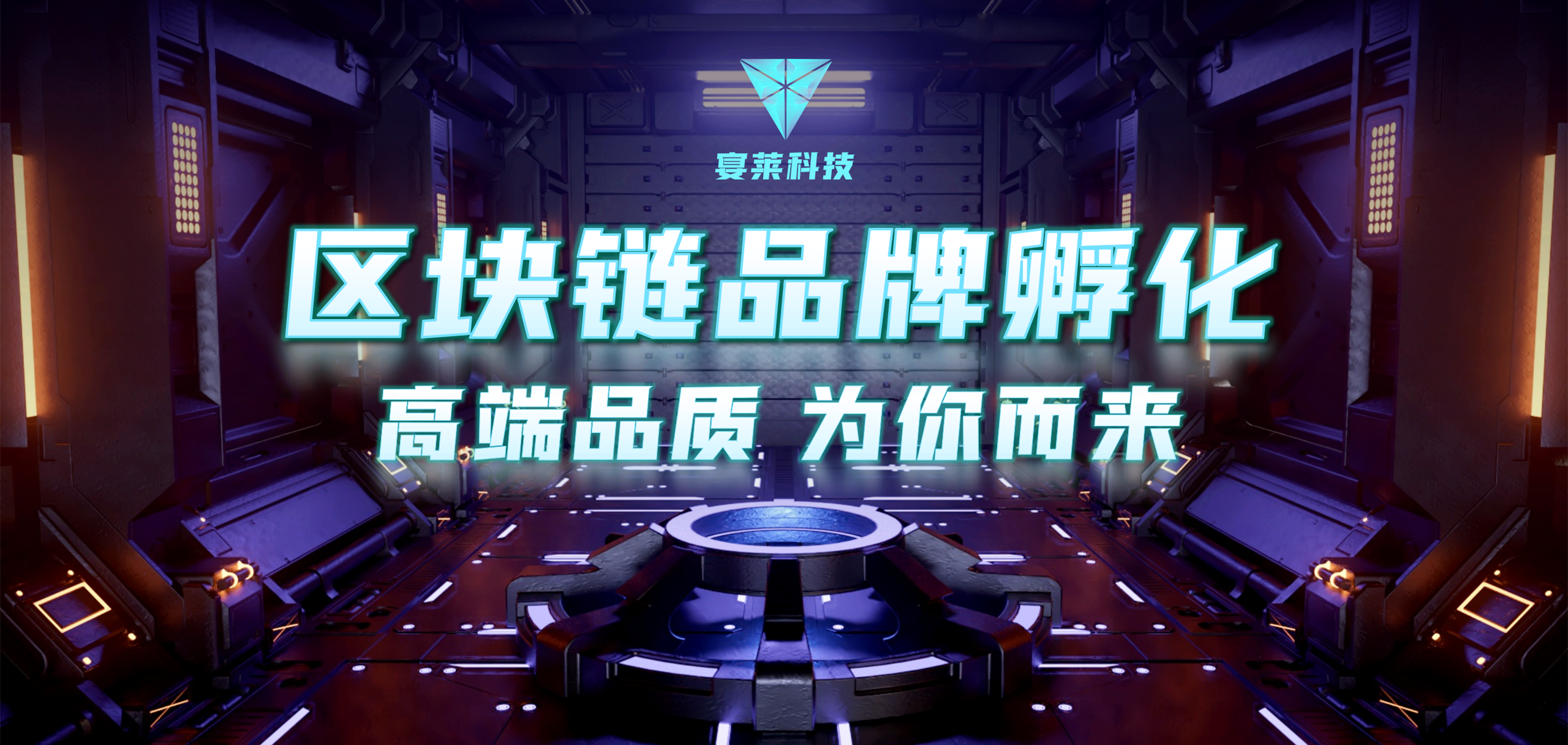 区块链包装(区块链技术团队包装)