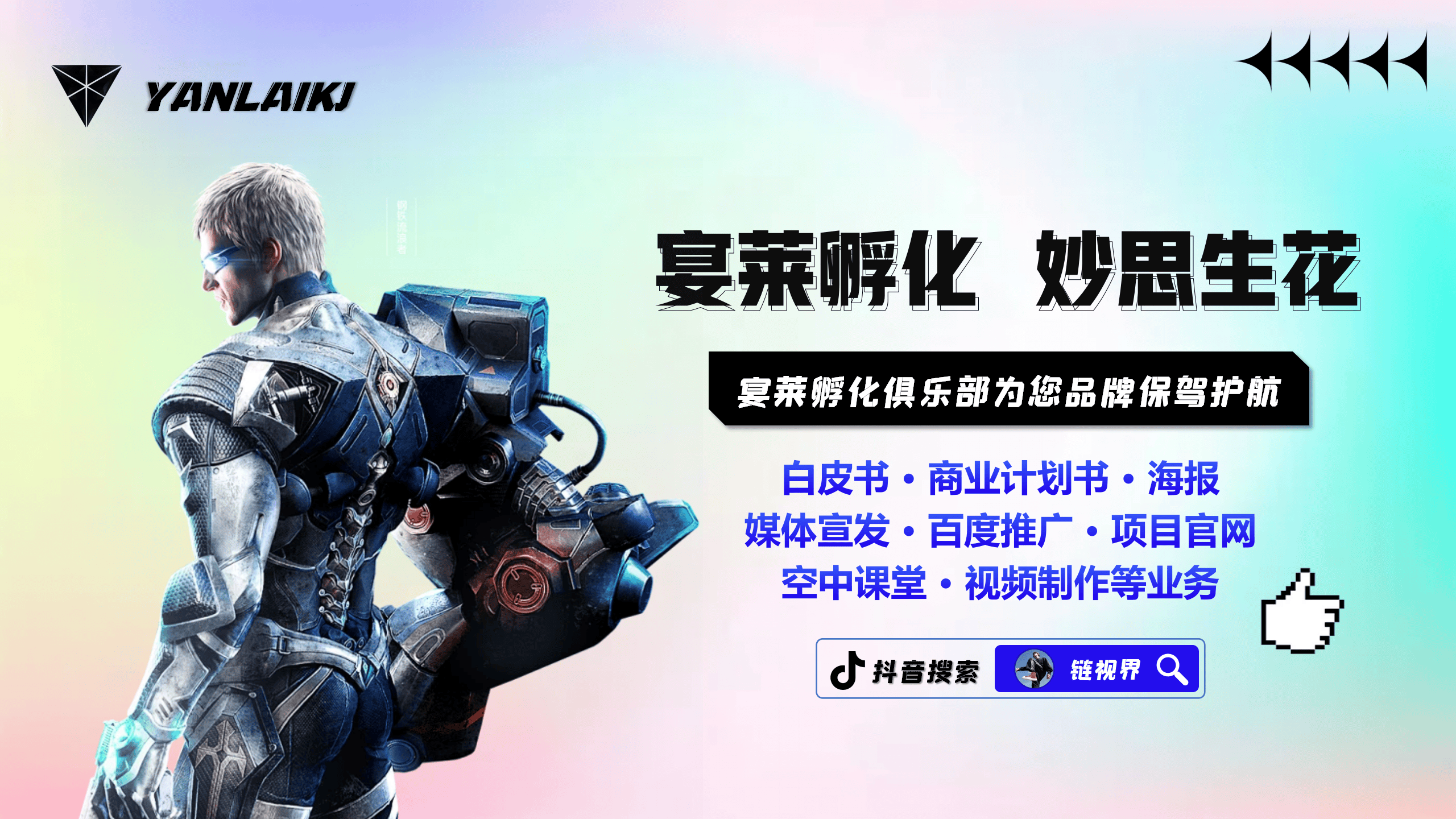 区块链包装(区块链技术团队包装)