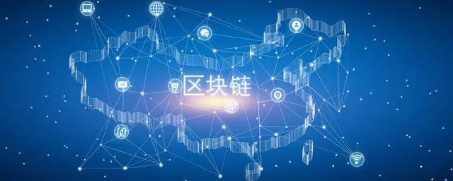 小蚁区块链(小蚁区块链是哪家公司的)