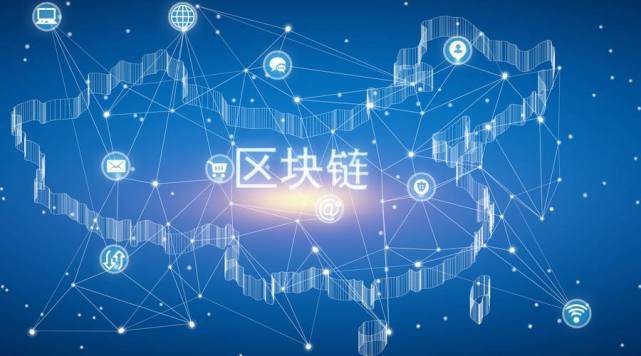 供应链金融区块链(供应链金融区块链应用融资)