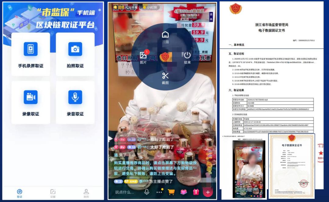 直播区块链(区块链直播app)