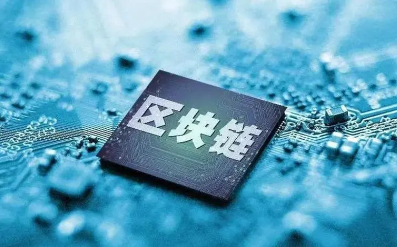 区块链优势(区块链优势特点有哪些)