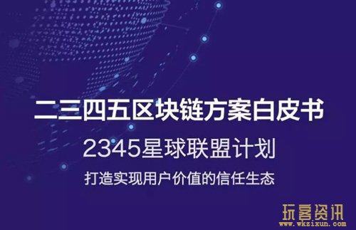区块链信任(区块链信任与传统信任的区别)