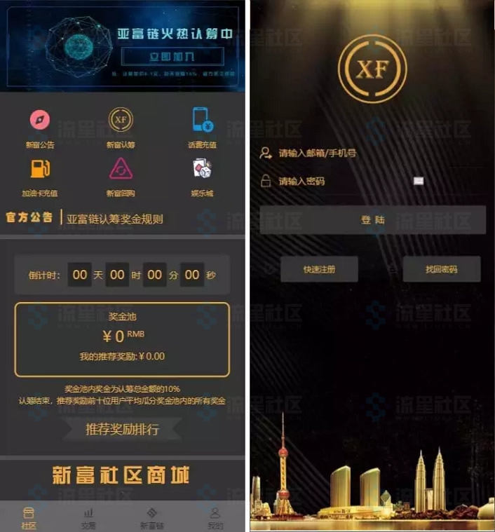 区块链源码(区块链源码论坛)